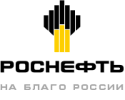 Логотип Роснефть